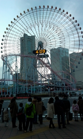 URJAPAN